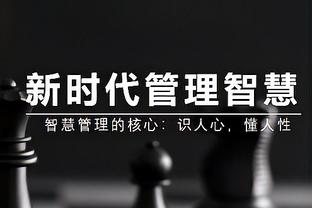 开云app官方入口网站截图2